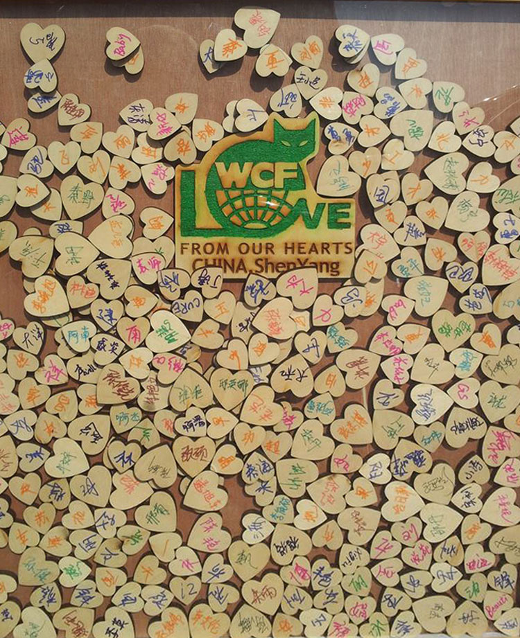 China, WCF member
